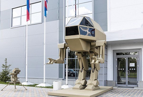 تصویر 3 - ربات قاتل در روسیه رونمایی شد