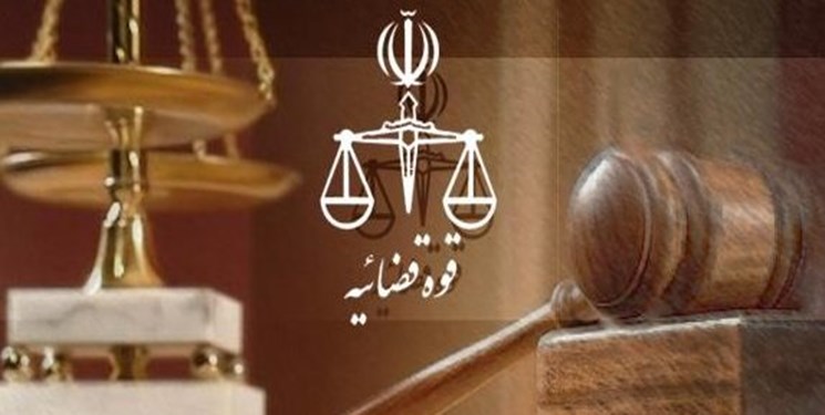 دفاتر خدمات الکترونیک قضایی از پذیرش دادخواست مطالبه وجه منع شدند