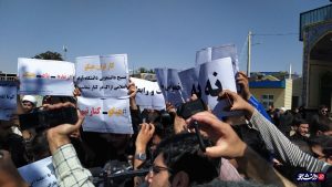 تجمع اعتراضی دانشجویان، طلاب و کارگران در حاشیه نماز جمعه اراک