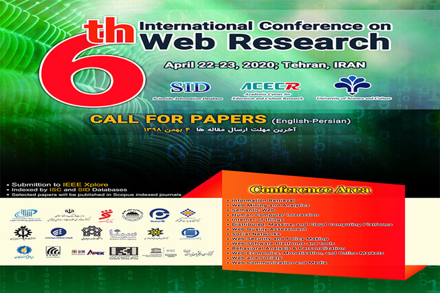 ششمین کنفرانس بین المللی وب پژوهی