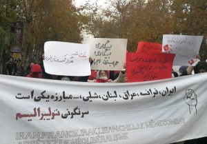 تجمع دانشجویان دانشگاه های تهران