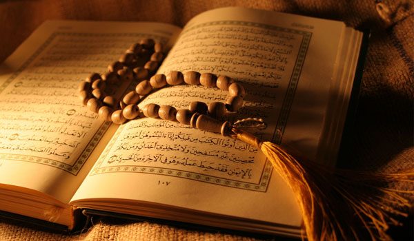 دعا برای رفع زگیل تناسلی | درمان زگیل تناسلی در قرآن