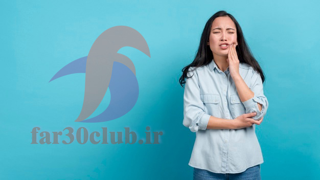 دندان درد در بارداری چیکار کنم ، دندان درد در بارداری خطرناک است