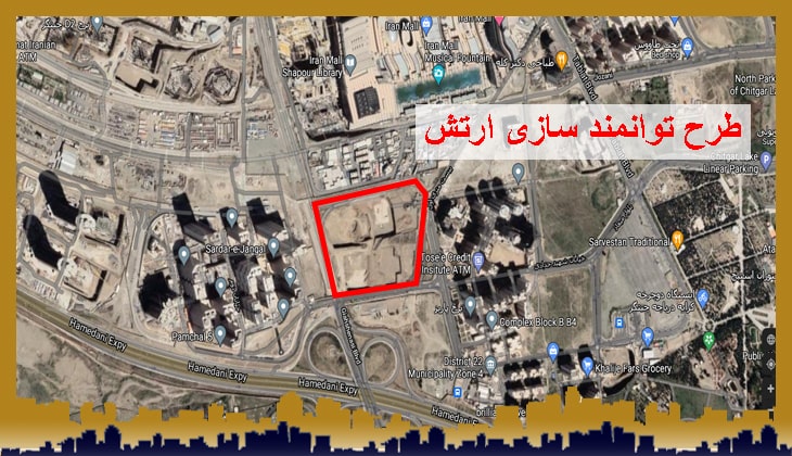 طرح توانمند سازی